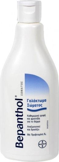 Γαλάκτωμα Σώματος Bepanthol Ενυδατικό για Όλες τις Επιδερμίδες 200ml