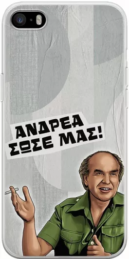 Θήκη Κινητού Back Cover για Apple iPhone 5 / 5s / SE - Flexible TPU - Epic Quotes - Andreas