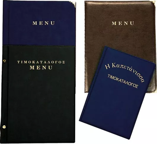 Κατάλογος Μενού Mantarina Α4 με Βίδα Κενό