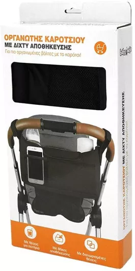 Οργανωτής Καροτσιού Baby Wise Μαύρο