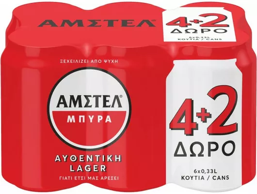 Μπύρα Amstel Pale Lager Κουτί 6x330ml