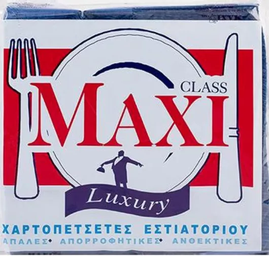 Χαρτοπετσέτα Maxi Πολυτελείας 1Φ 24x23cm Σετ 750τμχ Γκρι 