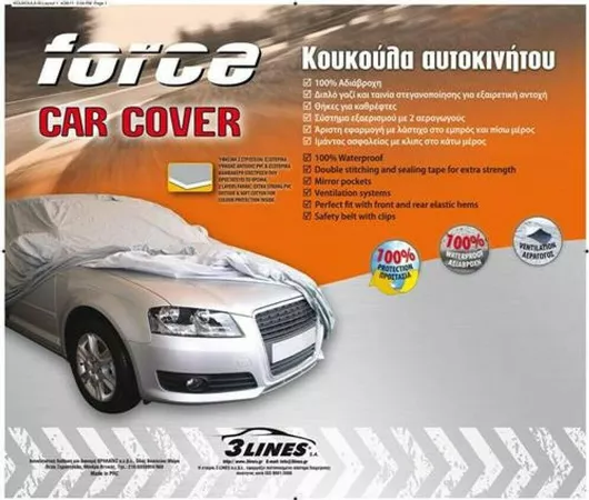 Κουκούλα Αυτοκινήτου Force M1 430x175x155cm Αδιάβροχη