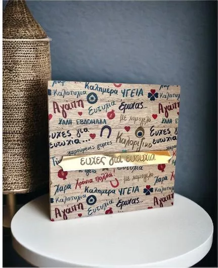 Γούρι με Ευχές LifeLikes Επιτραπέζιο Ξύλο Χρυσό