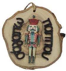 Γούρι με Ευχές LifeLikes Κρεμαστό Ξύλο Μπεζ