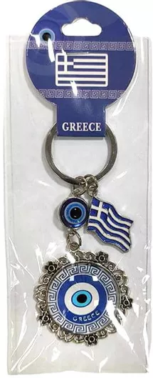 Μπρελόκ Greece από Μέταλλο Μπλε