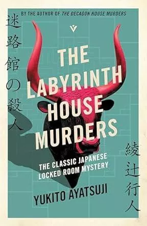 The Labyrinth House Murders