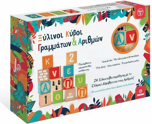 Τουβλάκια Svoora Εκπαιδευτικά από Ξύλο Γράμματα, Αριθμοί, Σχήματα για 1.5+ Ετών Σετ 24τμχ