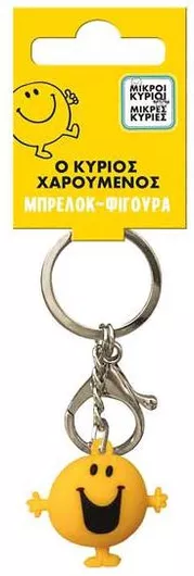 Μπρελόκ Χάρτινη Πόλη Ο Κύριος Χαρούμενος Κίτρινο