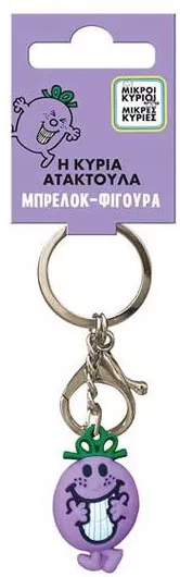 Μπρελόκ Χάρτινη Πόλη Η Κυρία Ατακτούλα Μοβ