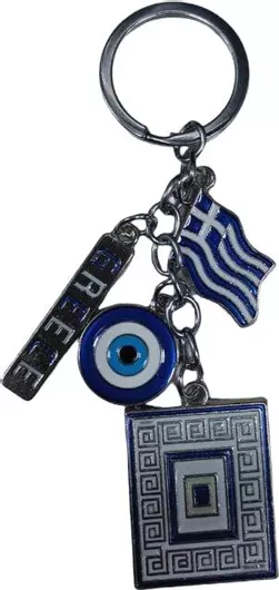 Μπρελόκ Greece Souvenir Μεταλλικό Σετ 12τμχ Ασημί