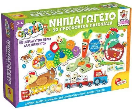 Επιτραπέζιο Παιχνίδι Lisciani Giochi Νηπιαγωγείο 50 Προσχολικά Παιχνίδια New για 3+ Ετών