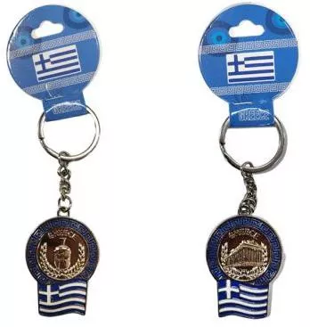 Μπρελόκ Ελληνική Σημαία 11cm Πολύχρωμο