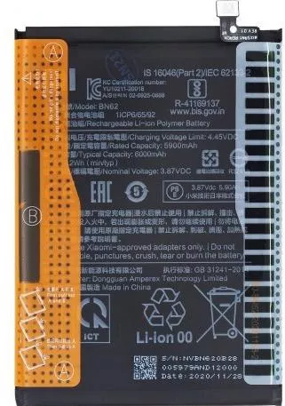 Συμβατή Μπαταρία Αντικατάστασης για Xiaomi BN62