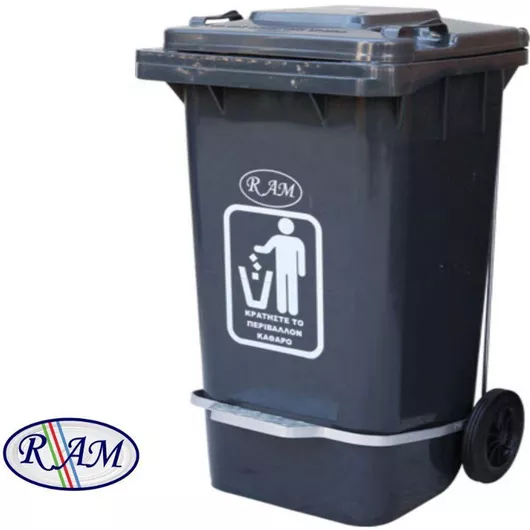 Κάδος Απορριμμάτων Ram Πλαστικός με Πεντάλ 240lt Γκρι