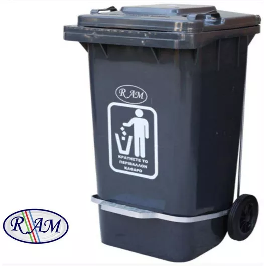 Κάδος Απορριμμάτων Ram Πλαστικός Τροχήλατος με Πεντάλ 360lt Γκρι