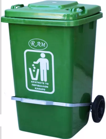 Κάδος Απορριμμάτων Ram Πλαστικός Τροχήλατος με Πεντάλ 360lt Πράσινος