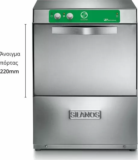 Επαγγελματικό Πλυντήριο Πιάτων & Ποτηριών Silanos PS G35-20 Π41.5xΒ46.5xΥ59.5cm με Καλάθι 350x350mm