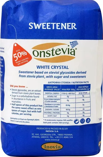 Στέβια Inovia Γλυκαντικό On 1000gr