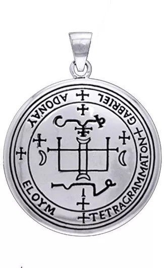 Μενταγιόν Φυλαχτό Η Σφραγίδα Του Αρχαγγέλου Γαβριήλ