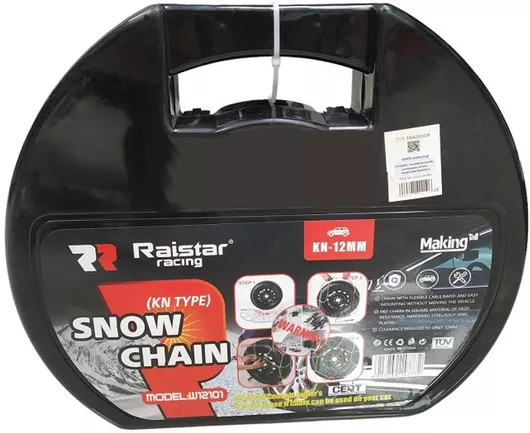 Αντιολισθητικές Αλυσίδες Χιονιού Tradesor 471501 12mm KN.150