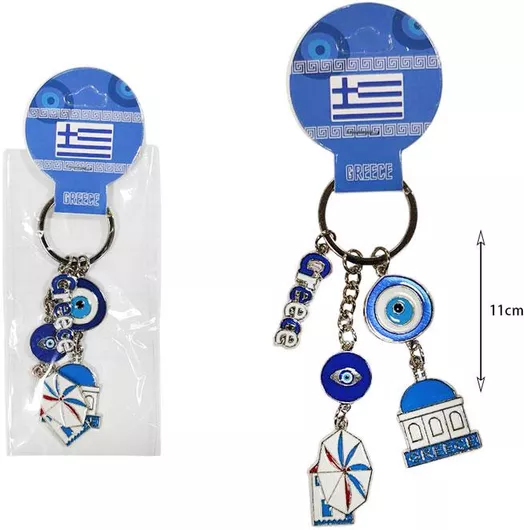 Μπρελόκ Greece από Μέταλλο Μπλε
