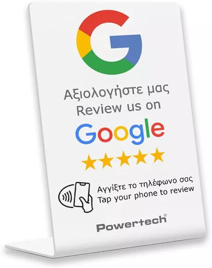 Περιφερειακό Αξεσουάρ POS Powertech Nfc Επιτραπέζιο Stand Google Review PT-1380
