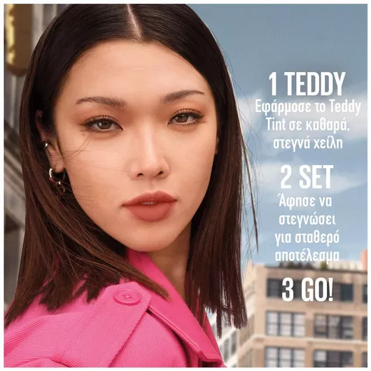 Maybelline Super Stay Teddy Tint Long Lasting Liquid Κραγιόν Matte 10 Current Mood 5ml