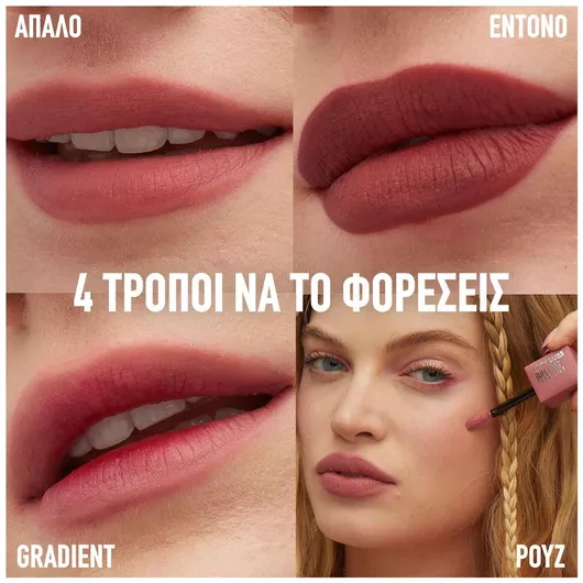 Κραγιόν Maybelline Super Stay Teddy Tint Long Lasting Liquid Matte 40 Petalcore 5ml