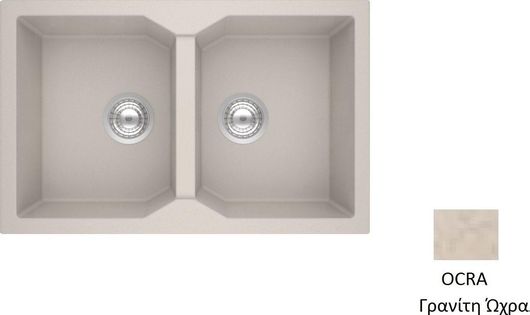 Νεροχύτης Κουζίνας Sanitec Ultra Granite Ένθετος από Συνθετικό Γρανίτη 79x50cm Ocra