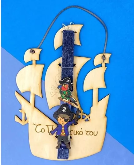 Πασχαλινή Λαμπάδα Life Likes με Στολίδι Πειρατικό 2τμχ Μπλε