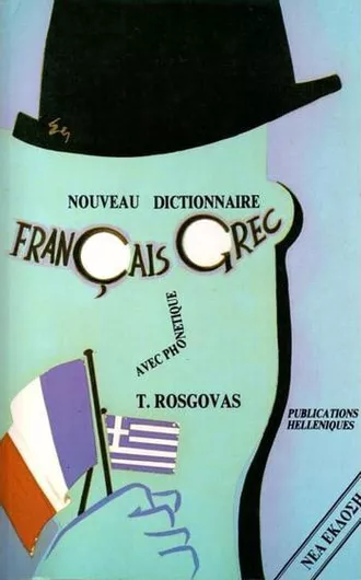 Francais-Grec Dictionnaire Avec Phonetique