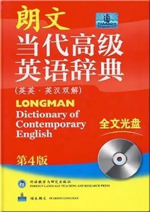 Longman Dictionary of Contemporary English: English-English Chinese & Cd & Dvd