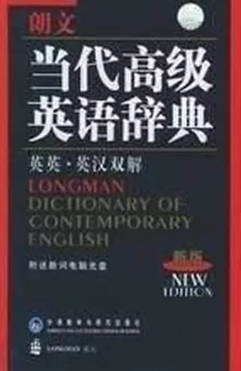 Longman Dictionary of Contemporary English: Bilingual English-English Version & Audio Cd