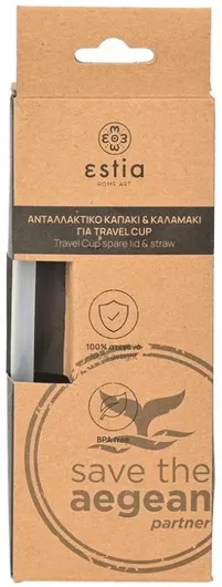 Ανταλλακτικό Καπάκι Estia για Θερμός