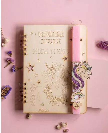 Πασχαλινή Λαμπάδα Life Likes Μονόκερος με Βιβλίο Ζωγραφικής 2975