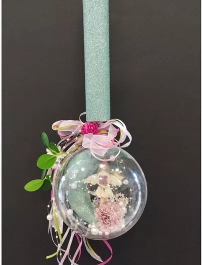 Πασχαλινή Λαμπάδα Κρεμαστή Μπαλαρίνα Μικρή σε Μπάλα Βεραμάν 23005