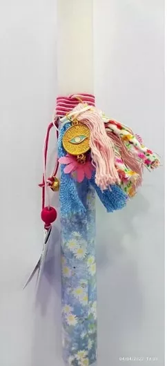 Πασχαλινή Λαμπάδα Ματάκι Κρεμαστό 109Α