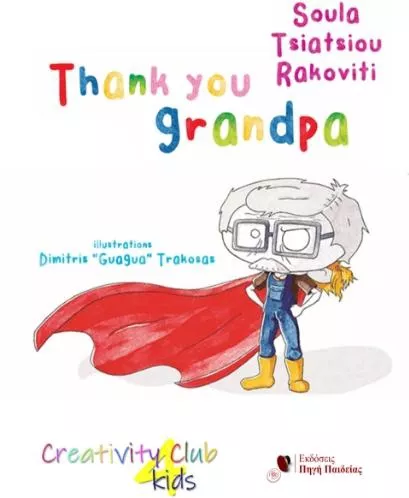 Τhank You Grandpa