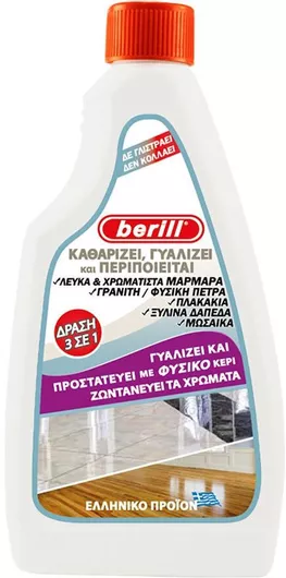 Καθαριστικό Υγρό Berill Πατώματος / Περιποιητικό Μαρμάρου 500ml