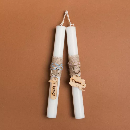 Πασχαλινή Λαμπάδα Beauty Home Σετ Συννεφάκια Στρογγυλό Λευκό 2τμχ