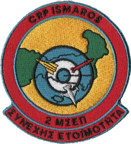 Σήμα All About Army 2η ΜΣΕΠ Απλό