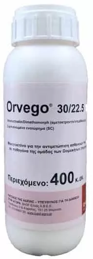 Μυκητοκτόνο BASF Orvego 30/22.5 SC για Περονόσπορο 160ml