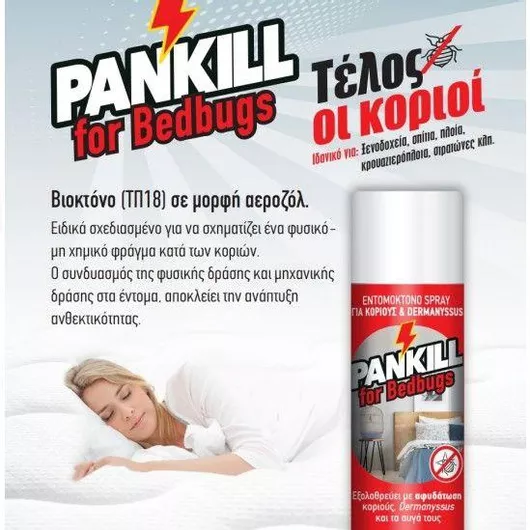 Εντομοκτόνο ΔΑΦΝΗ Biocides Pankill for Bedbugs Υγρό για Κοριούς 500ml