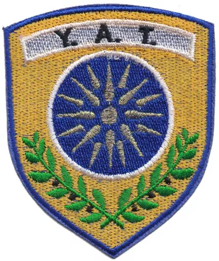 Σήμα All About Army ΥΑΤ Απλό