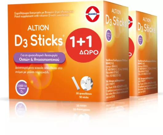 Altion D3 Βιταμίνη για Ενίσχυση του Ανοσοποιητικού & την Υγεία των Οστών 2000iu Πορτοκάλι 2x30 Φακελίσκοι