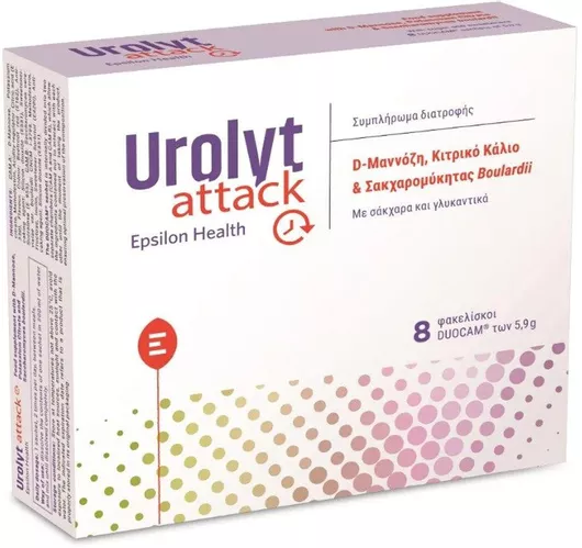 Epsilon Health Urolyt Attack Ειδικό Συμπλήρωμα Διατροφής 5.9gr 8 Φακελίσκοι Υγεία Του Ουροποιητικού Συστήματος