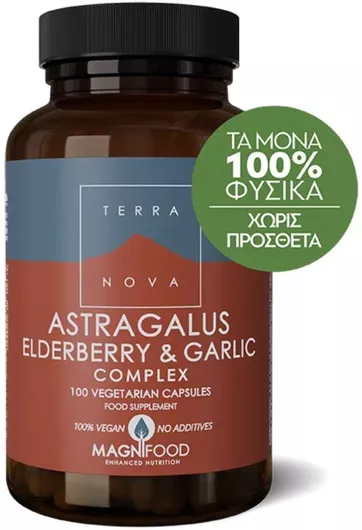 TerraNova Astragalus Elderberry & Garlic Συμπλήρωμα για την Ενίσχυση του Ανοσοποιητικού 100 Φυτικές Κάψουλες