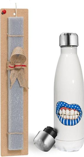 Πασχαλινή Λαμπάδα Koupakoupa Ελληνική Σημαία Lips Αρωματική Πλακέ με ταλλικό Παγούρι Θερμός 500ml 30cm Γκρι