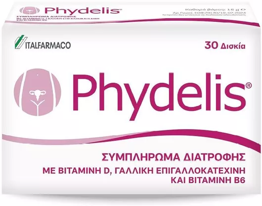 Italfarmaco Phydelis Ειδικό Συμπλήρωμα Διατροφής 30 κάψουλες